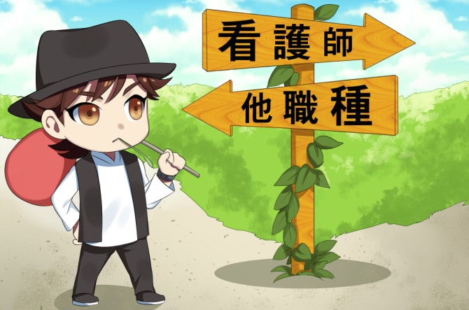 看護師さんの病院以外の就職先のイメージ
