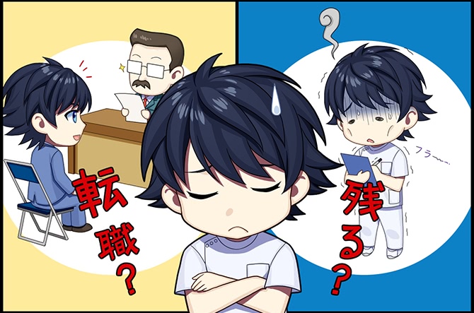 看護師さんの正しい退職方法のイメージ